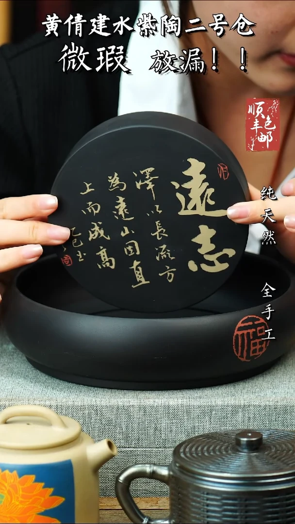 壶黄倩建水紫陶微瑕 61