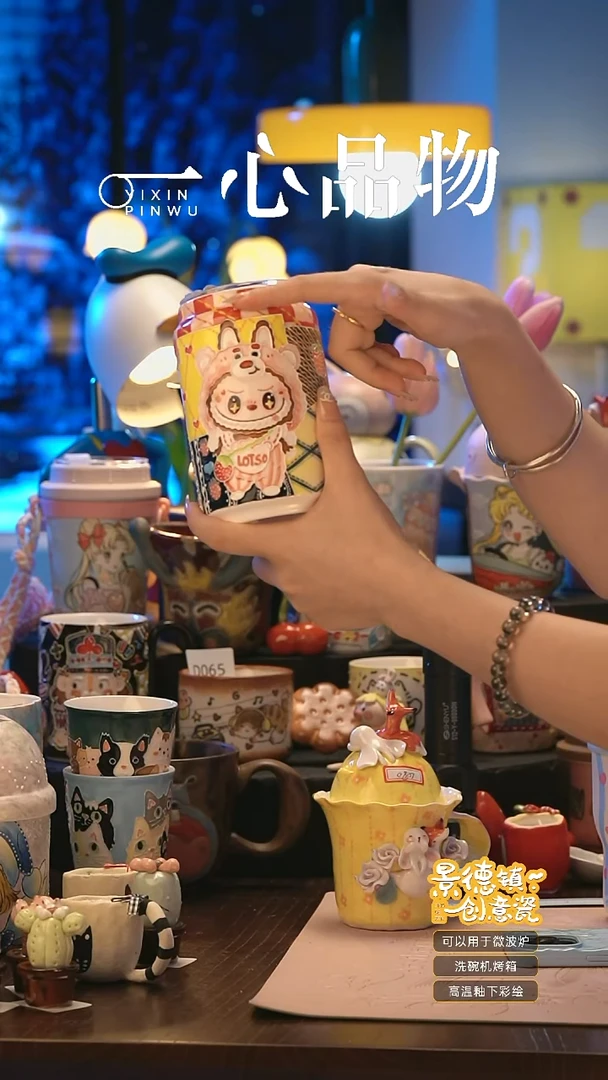 摆件D070景德镇手工手绘杯子摆件