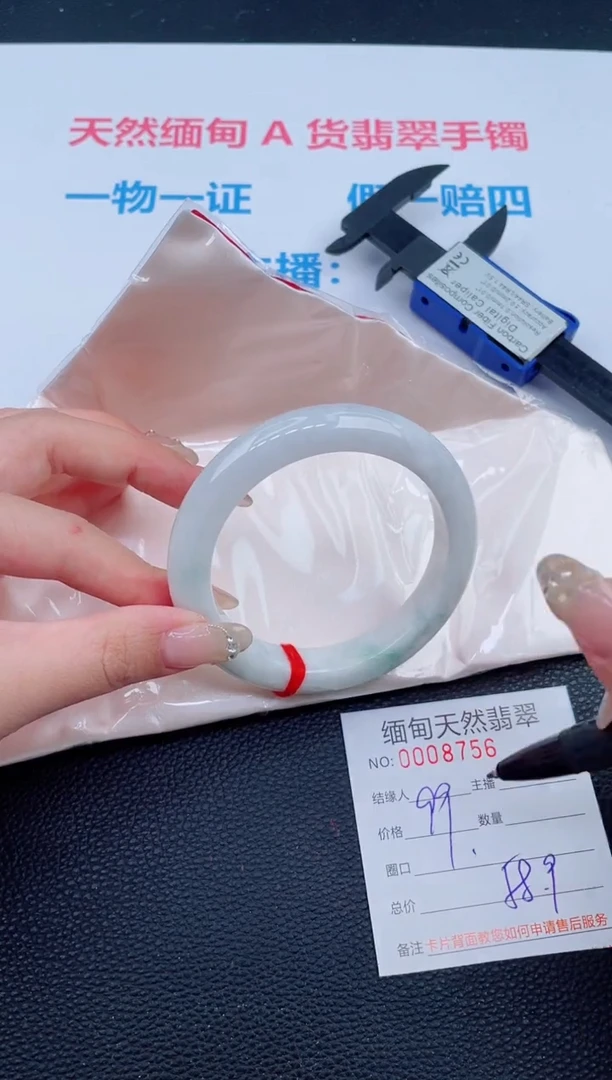 未镶嵌手镯翡翠60天然翡翠手镯