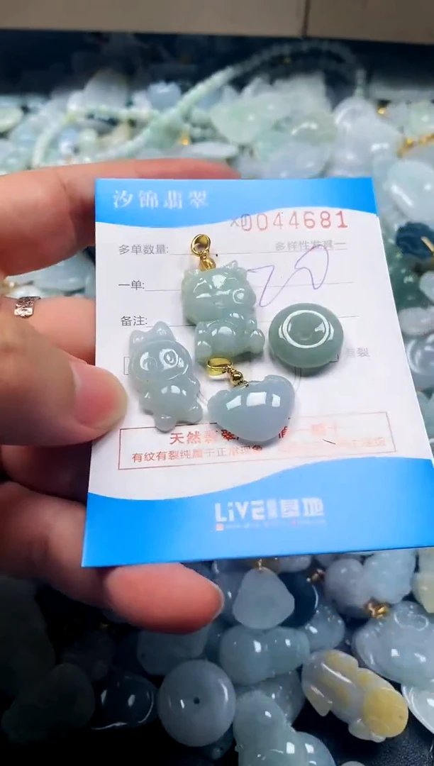 颈饰未镶嵌翡翠闪购商品0044681