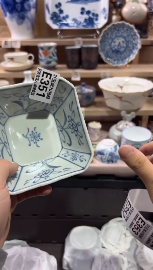瓷片良*瓷片满二十五包邮E351