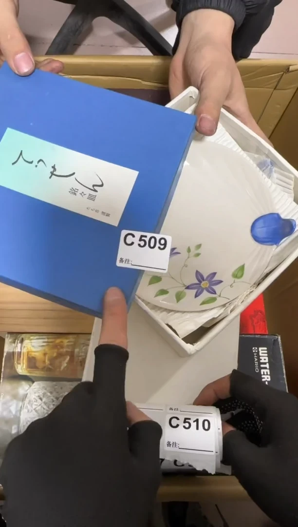 【闪购商品】瓷片509单品单价.谨慎购买
