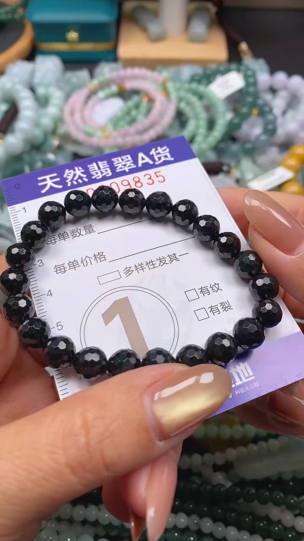 颈饰未镶嵌翡翠闪购0009835