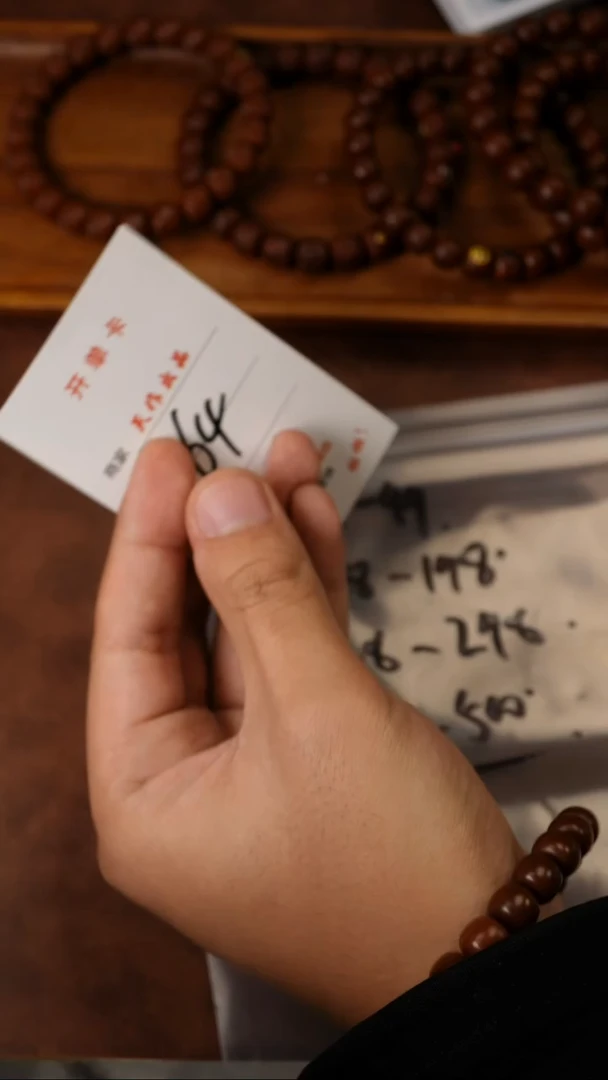 手串猴头核桃64号