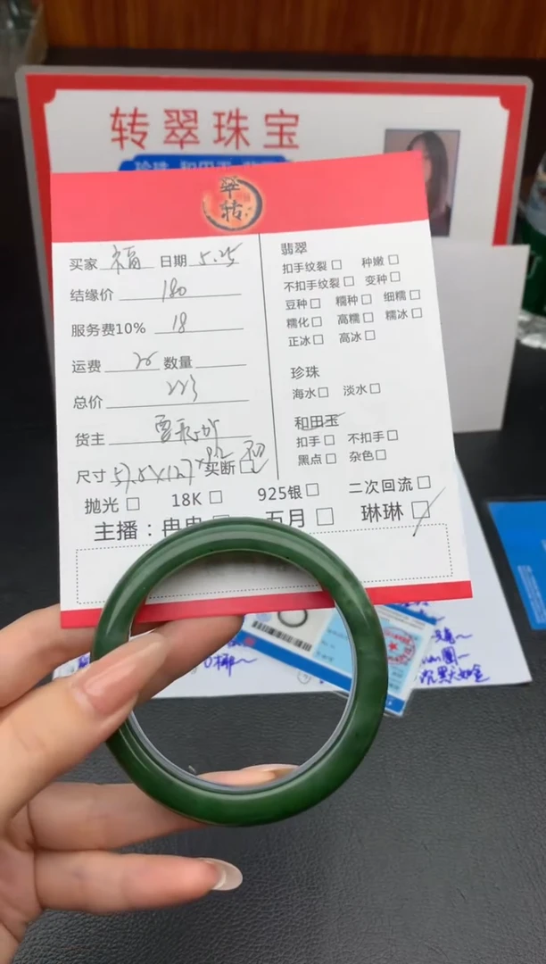 和田玉手镯未镶嵌手镯