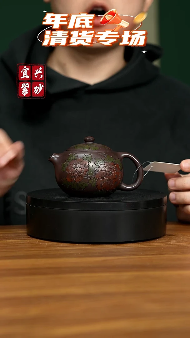 【闪购商品】紫砂茶壶宜兴原矿手工紫砂壶