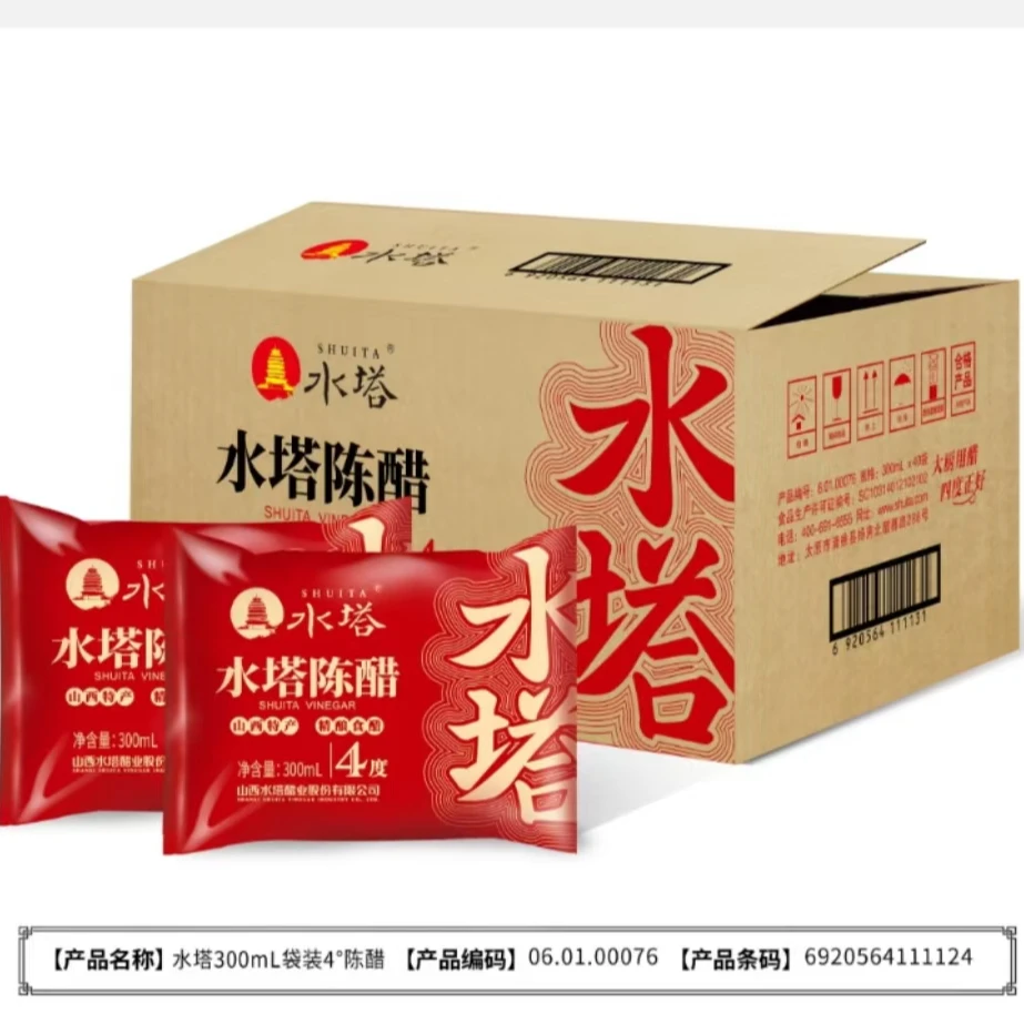 【优品仓精选】水塔陈醋300ml厨房调料