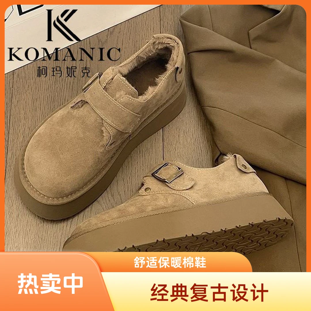 牛反绒（磨砂皮）低帮鞋加绒人造短毛绒圆头休闲深口厚底小众鞋子