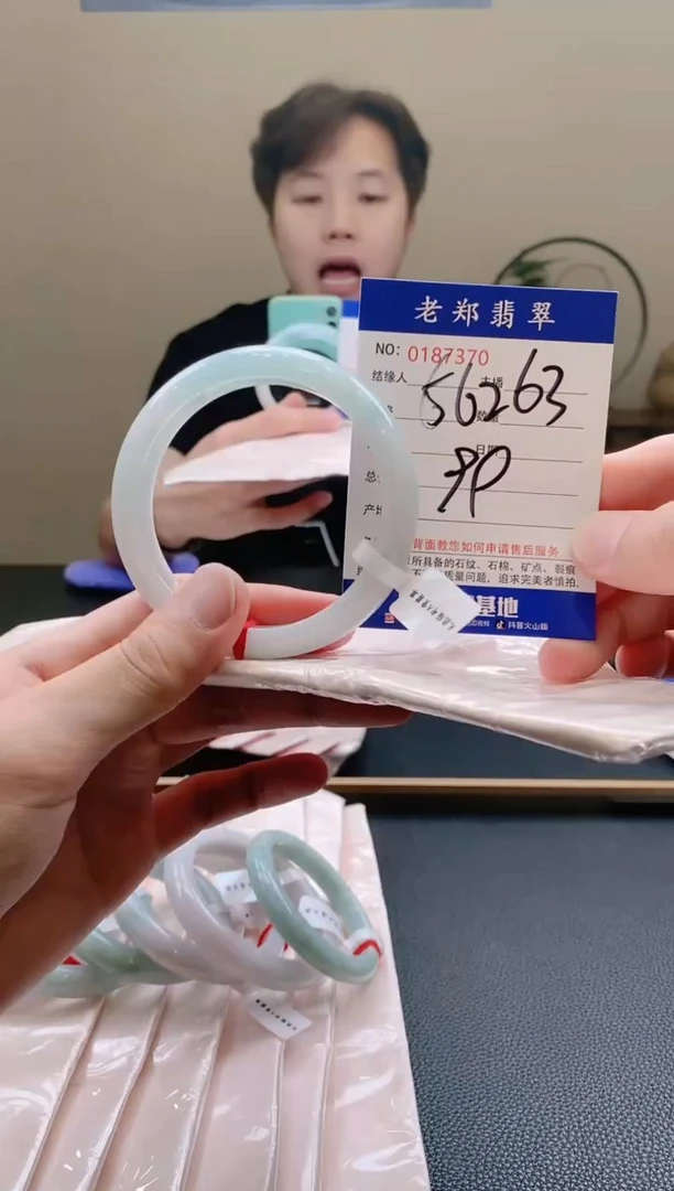 翡翠手镯未镶嵌AAAAAAAA