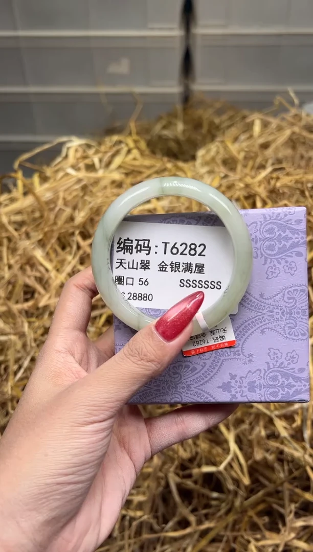 未镶嵌手镯石英质玉T6282