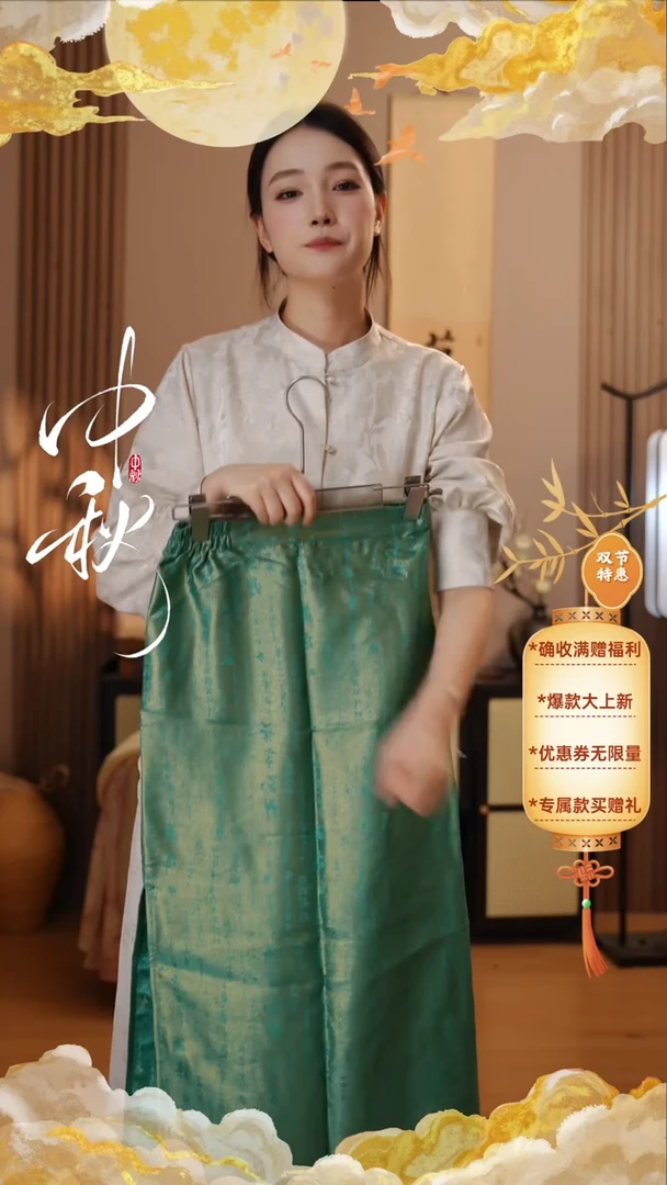 桑蚕丝金通正娟 绿色 裙子