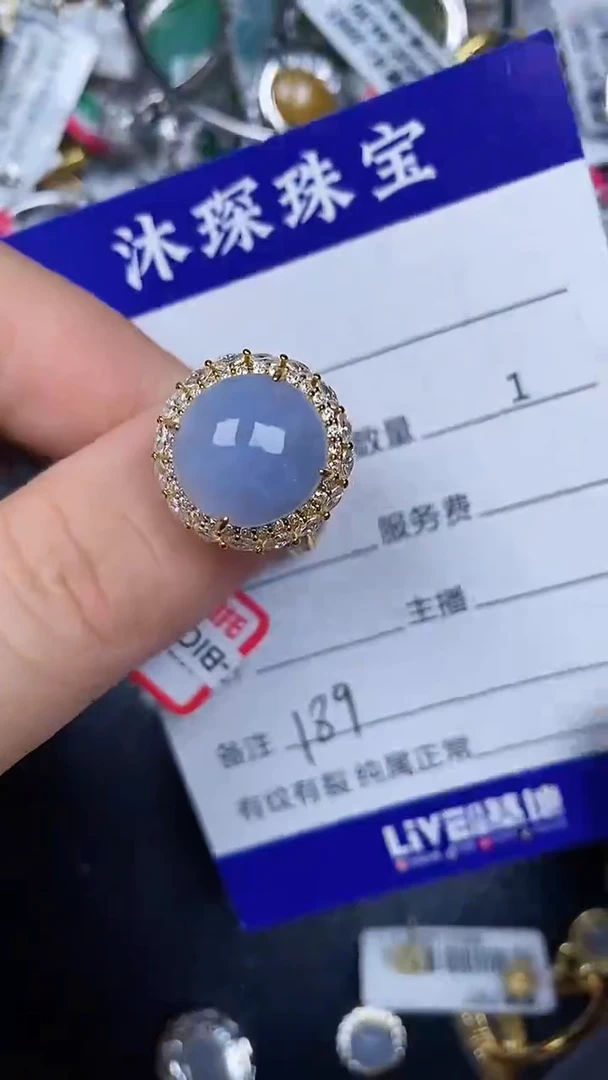 银S925镶嵌戒指翡翠1890