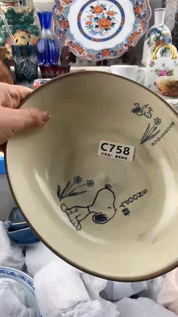 【闪购商品】758