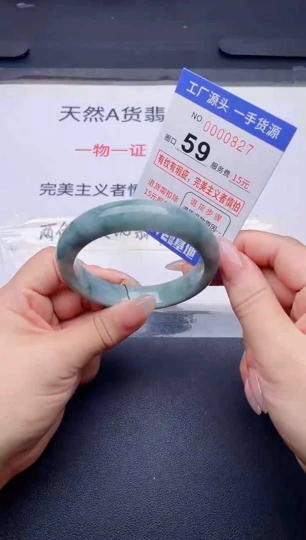 未镶嵌手镯翡翠翡翠手镯未镶嵌