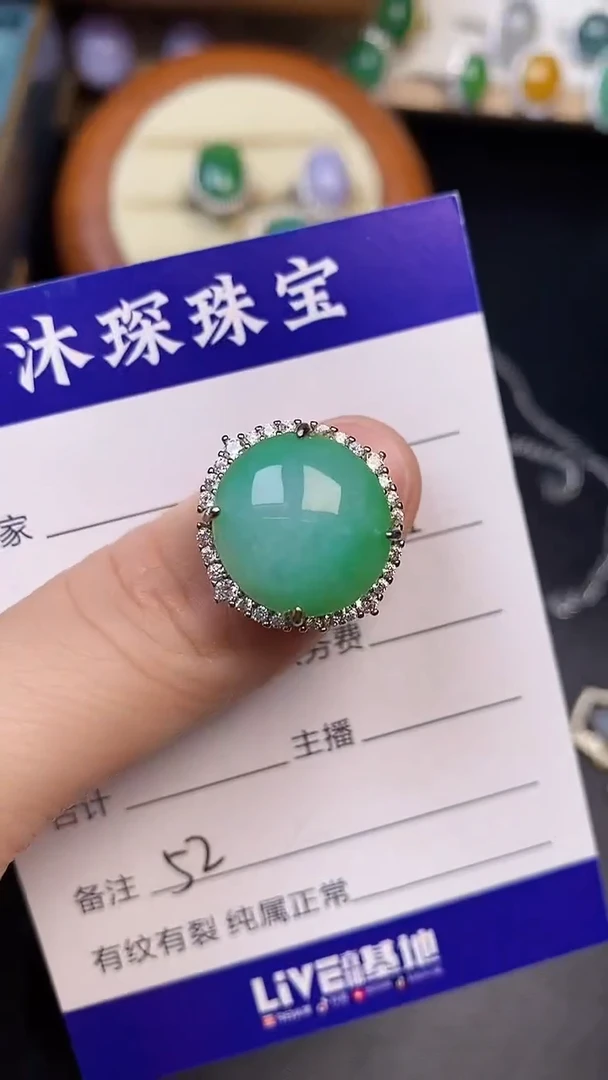 银S925镶嵌戒指翡翠5200