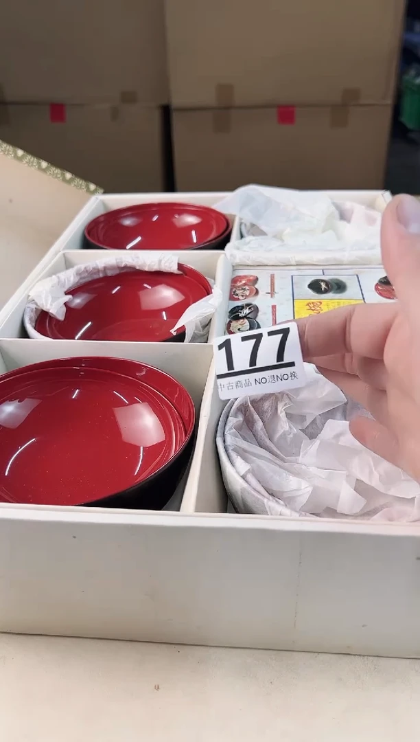 【闪购商品】瓷片177中古产品，默认微瑕，谨慎参拍
