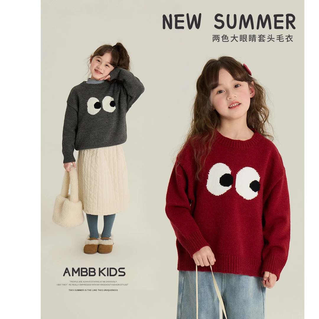 【新年加厚】儿童可爱大眼睛毛衣男女童厚实保暖圆领针织衫 24B173