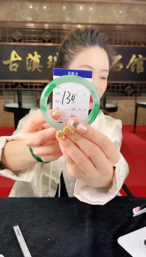 未镶嵌手镯石英质玉（非洲翠）微瑕，一经发货，运费不退介意勿拍