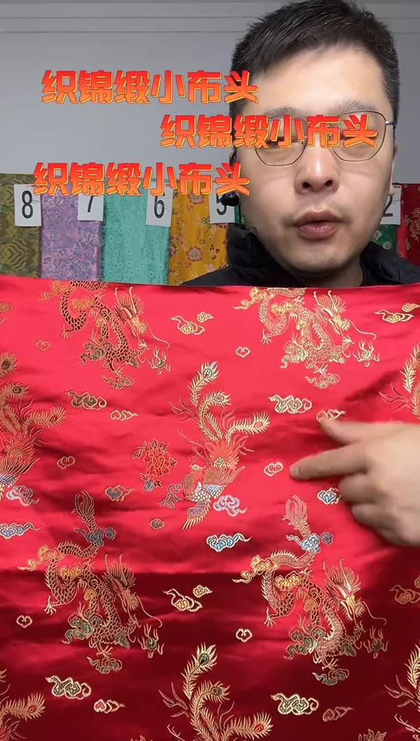 混纺长 度 6 0 公分