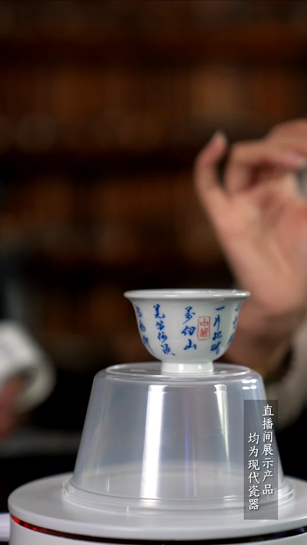 X033诚意十足的直播间 茶具
