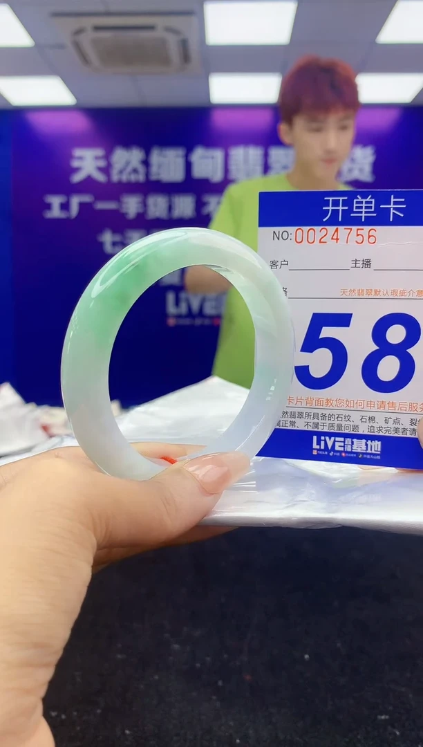 未镶嵌手镯翡翠AAAAAAAAAAAA