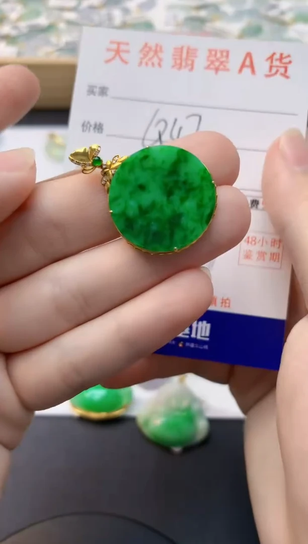 颈饰未镶嵌翡翠天然缅甸A货翡翠