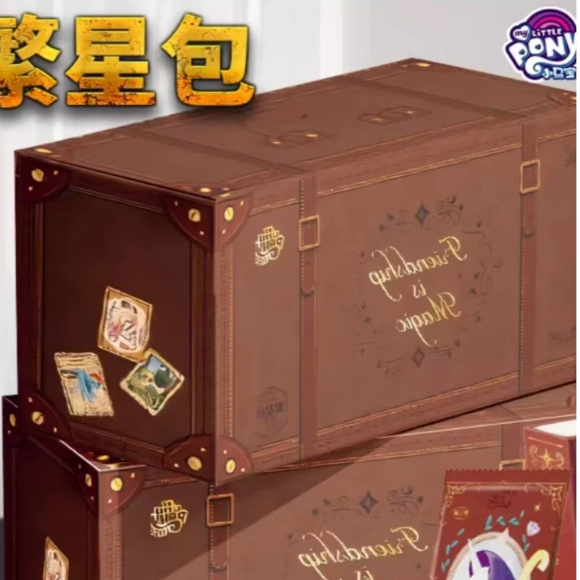 小马宝莉繁星包平拆