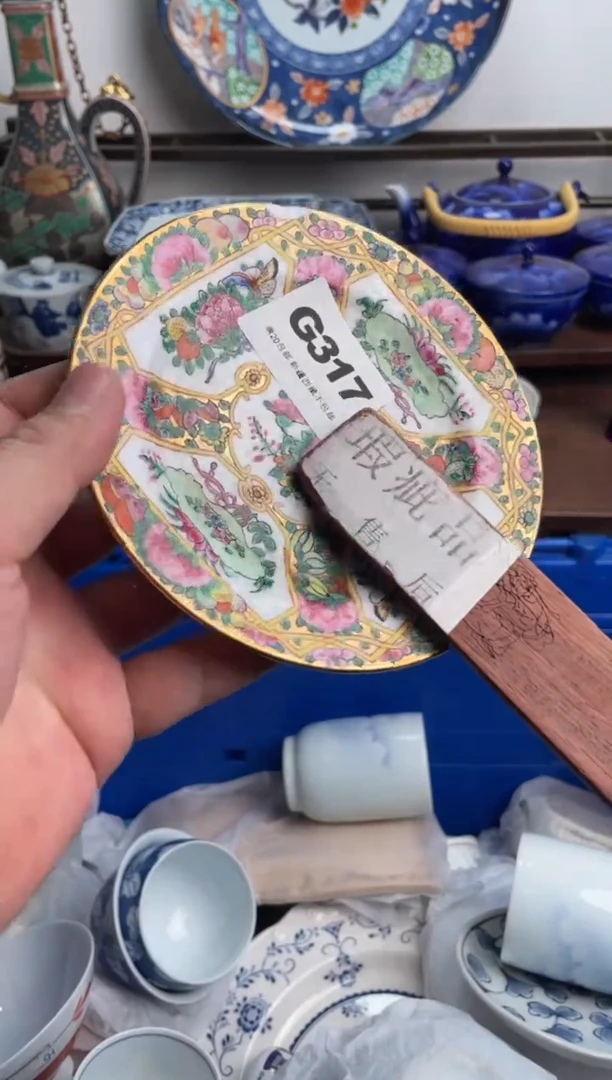 【闪购商品】瓷片317-G-2月8日满20包邮