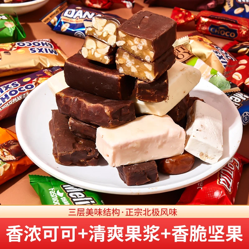 俄罗斯风味糖果混合糖果散装零食软硬喜糖巧克力