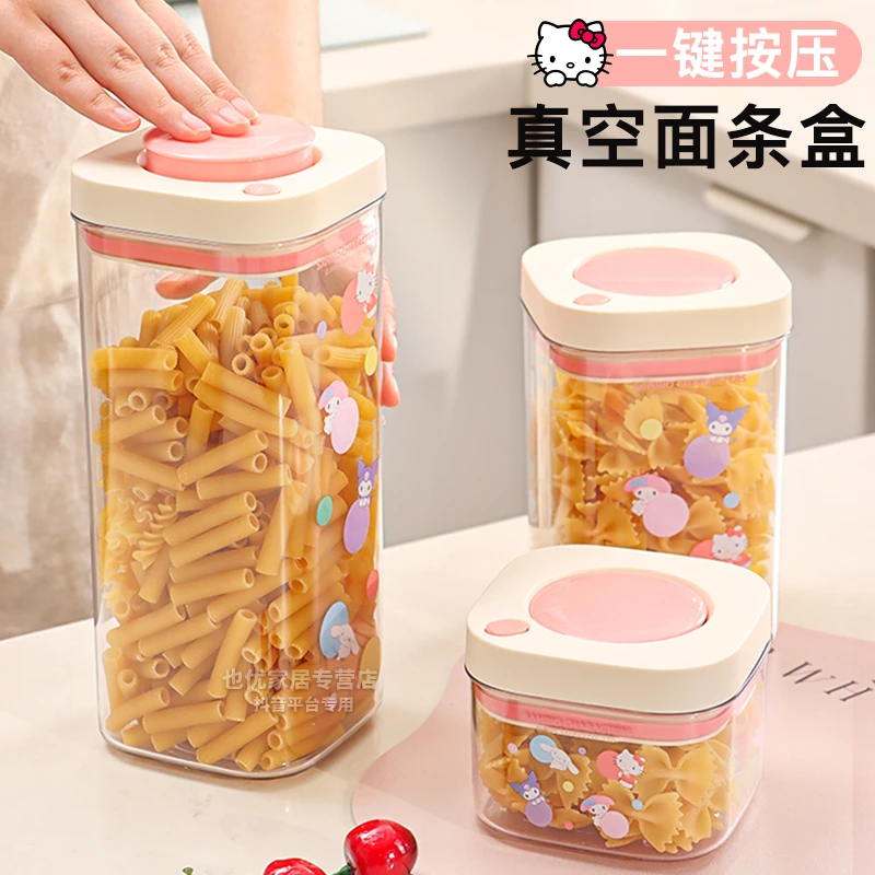 三丽鸥Kitty按压式螺丝面条收纳盒空心通心粉挂意面保鲜密封桶