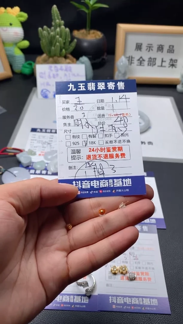 【闪购商品】翡翠颈饰18K金镶嵌买