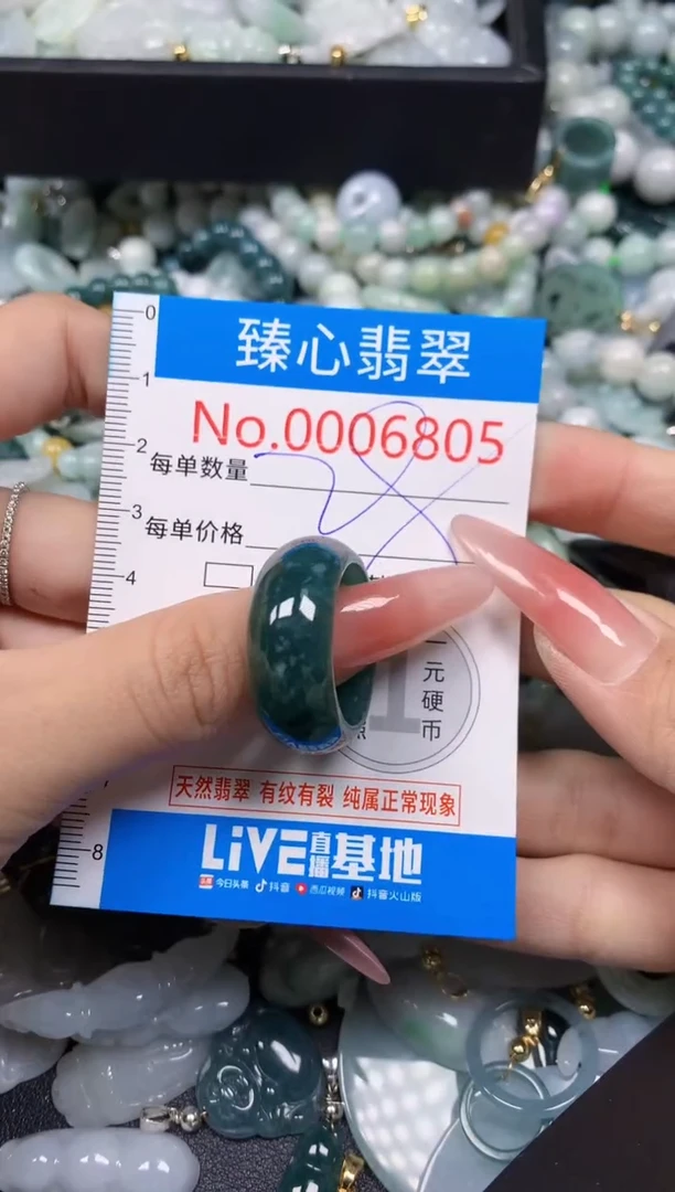 【闪购商品】翡翠颈饰未镶嵌含绳0006805