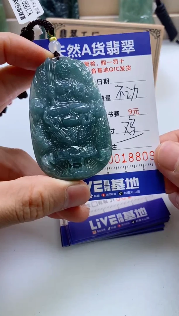 翡翠未镶嵌颈饰