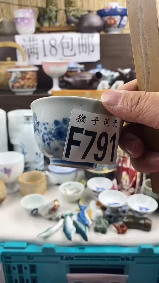 瓷片?****?新号开播 全场放漏 家人们蹲住了