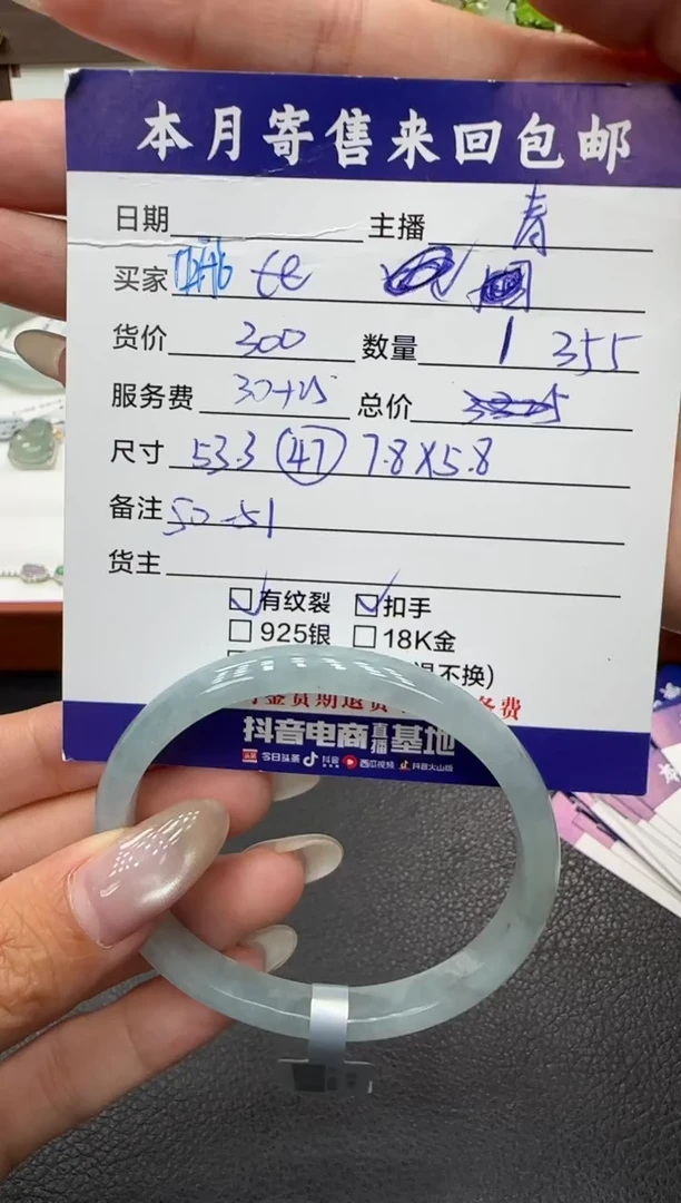 未镶嵌手镯翡翠潇**鈴手镯