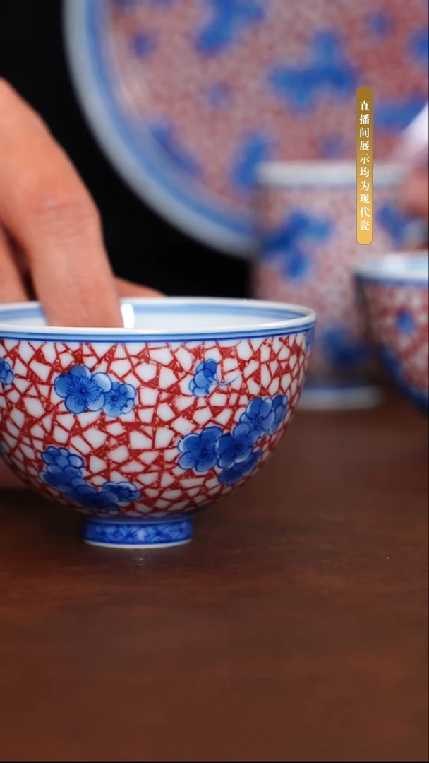 堂鍾正窑柴窑陶瓷青花釉里红冰梅鸡心杯