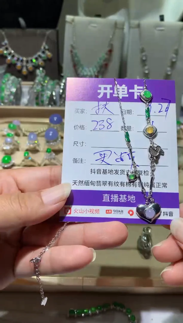 未镶嵌翡翠耳饰￴****奶扶红灯闯老奶