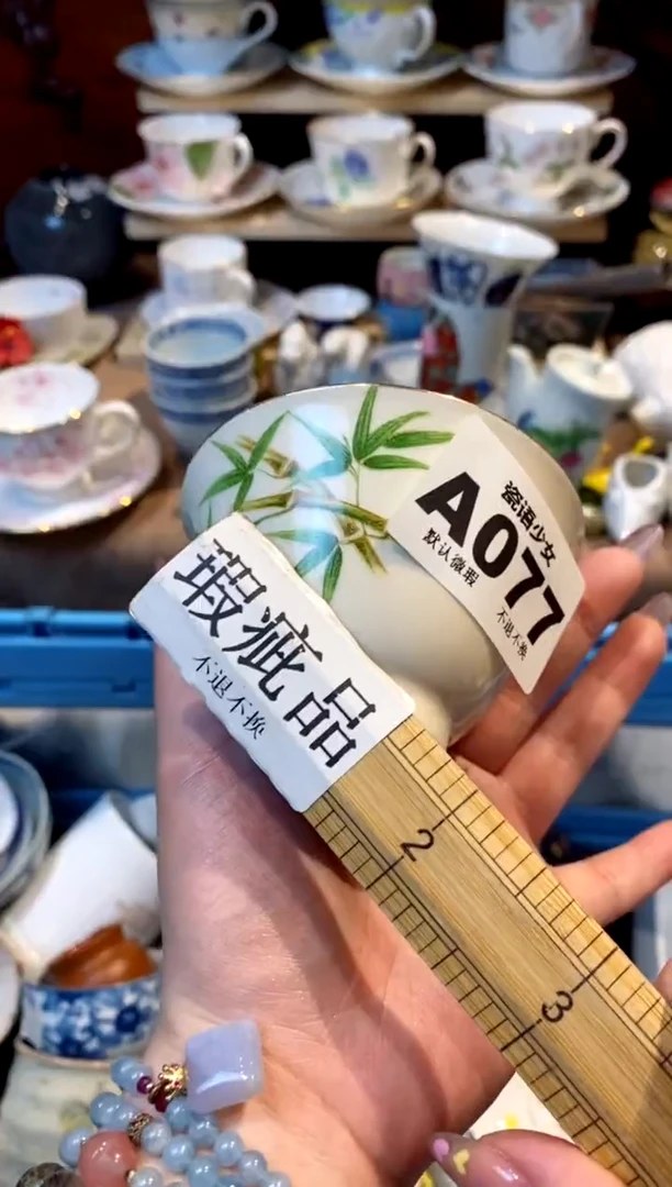 瓷片瓷语哈哈哈哈哈哈077