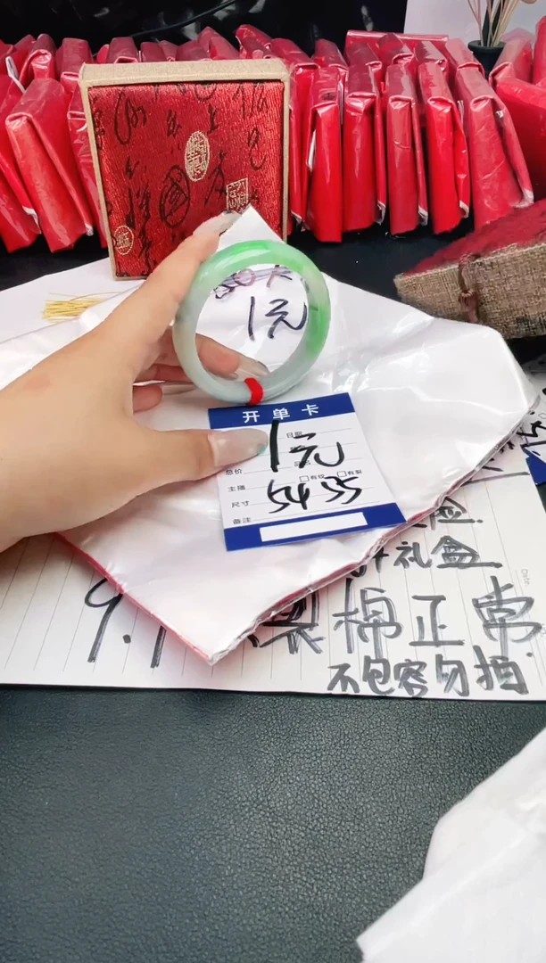 圈口适合下单，圈口