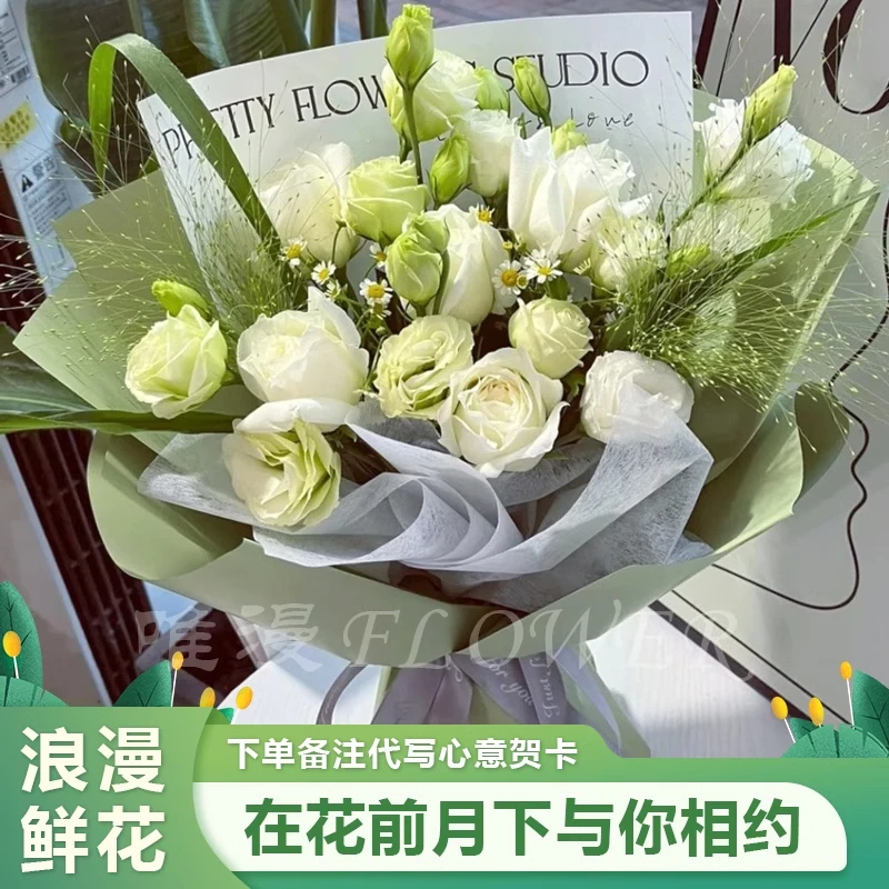 禁止焦绿-5朵白玫瑰桔梗混搭小清新花束礼物附近花店送花鲜花小时达花束礼物Q135绿玫瑰