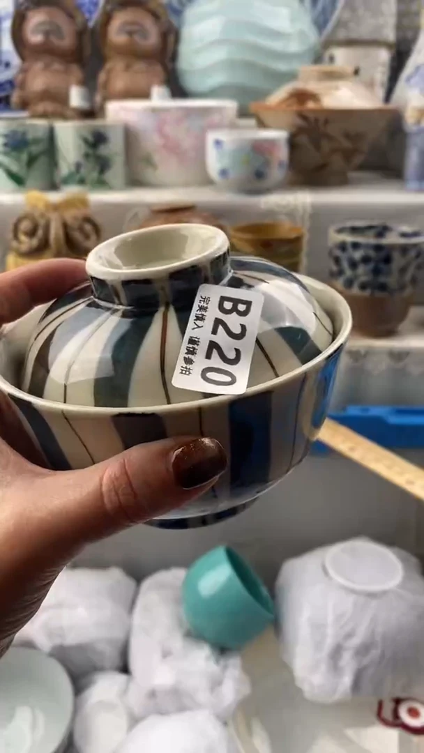 【闪购商品】220