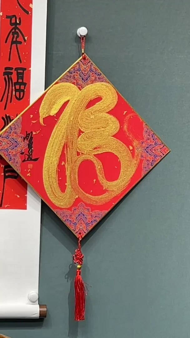 【闪购商品】书法余老师的作品bp03910