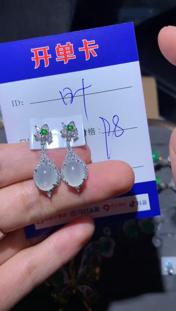 【闪购商品】翡翠耳饰银S925镶嵌定向 * 庹旪