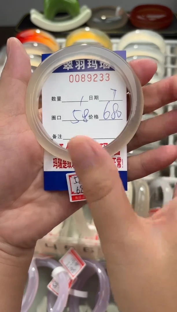 玛瑙/玉髓手镯未镶嵌?***?0089233