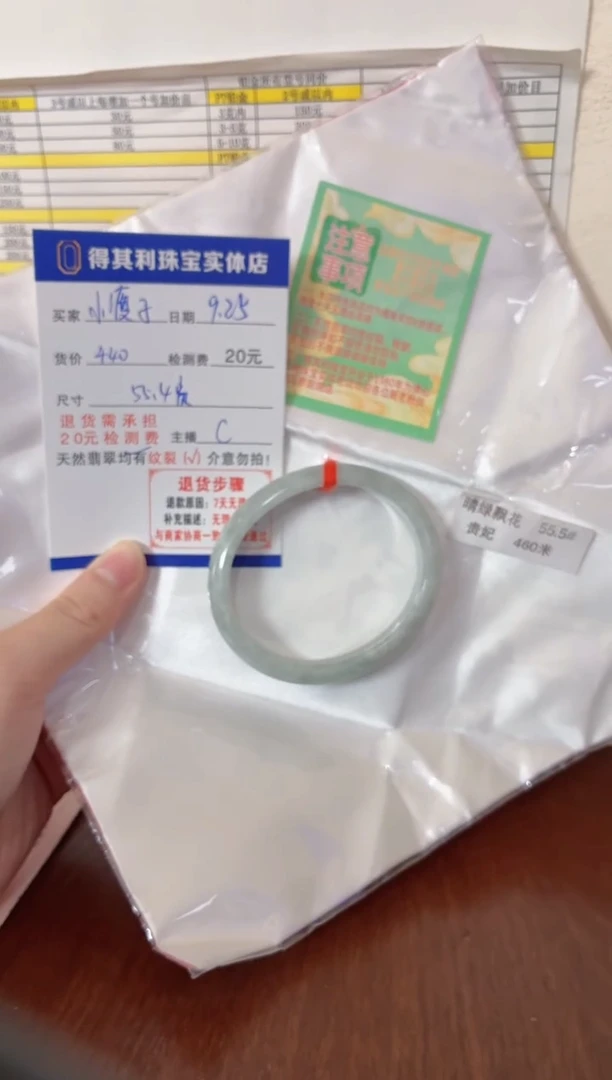 未镶嵌手镯翡翠缅甸翡翠手镯需包容检测费不退