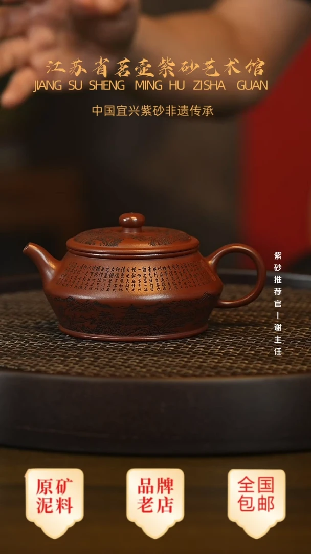 紫砂茶宠宜兴茗壶正品高端紫砂壶