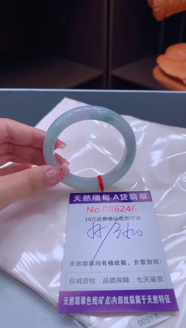未镶嵌手镯翡翠天然缅甸A货翡翠