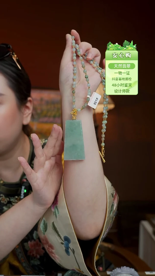 未镶嵌手链翡翠9725