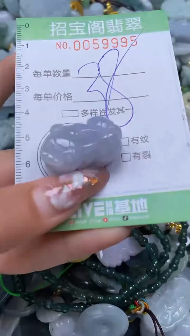 【闪购商品】翡翠颈饰未镶嵌闪购0059995