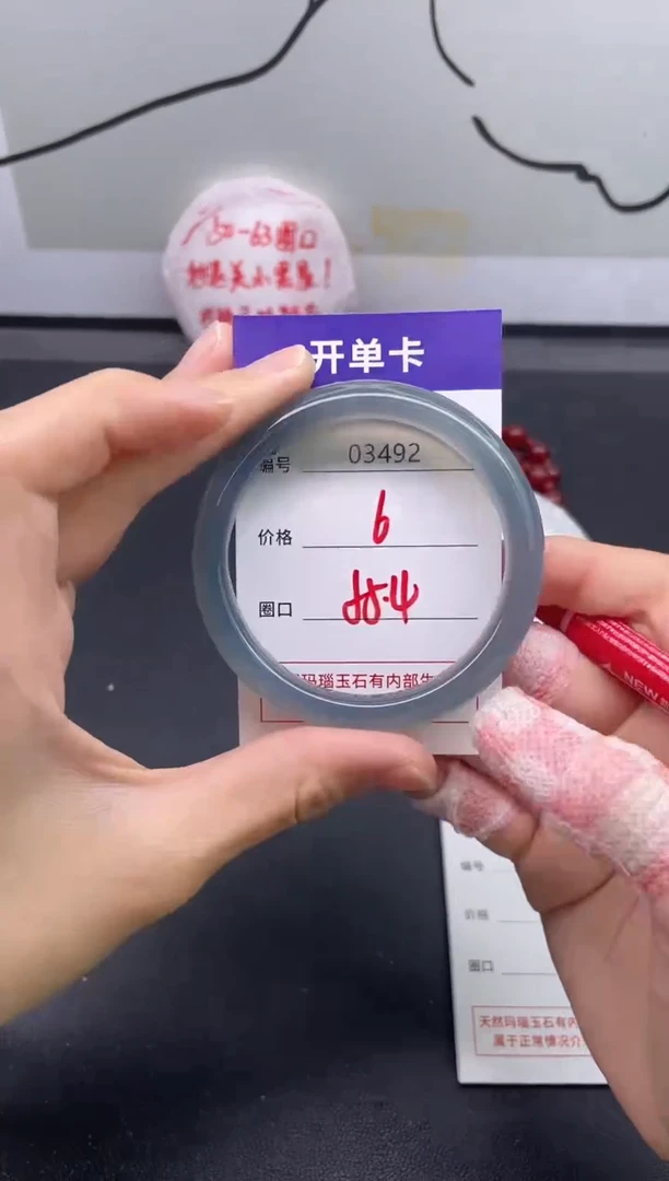 手镯玛瑙/玉髓未镶嵌3492